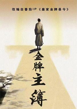 翁公的又大又深又硬长阴茎