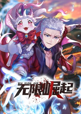 16岁白虎萝莉喷射白浆求插