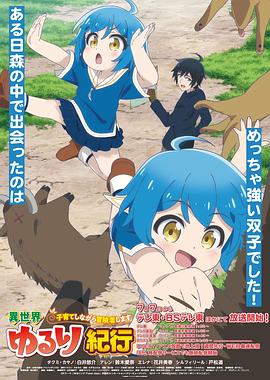 3级色黄免费看大全