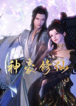 夫妻高潮免费看色情