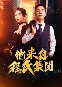 校长不戴套玩新婚老师