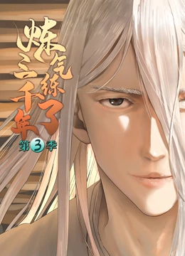 成人色av久久天天碰