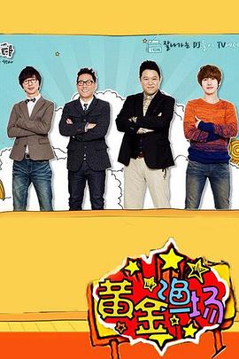 葫芦娃千片万片