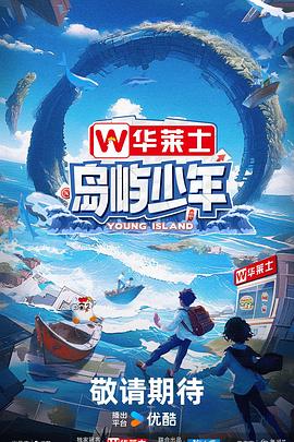 啊~爽~干~插~啊~大鸡把电影