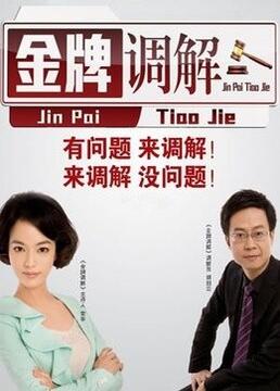 精品果冻传媒吴梦梦第一集第二集