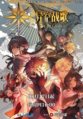 美国海盗2塔斯尼帝复仇2成⼈