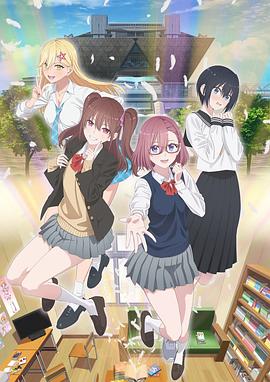 唱:舒服，好晶:学姐h