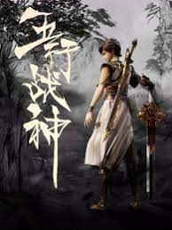 亚洲国产精品国自产拍av绿帽子