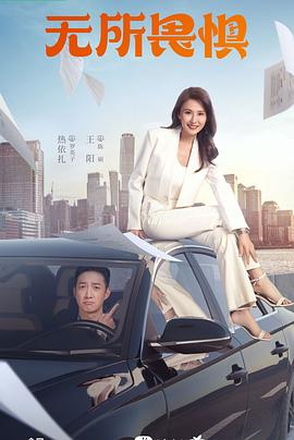 灯草花尚2之西厢艳谈