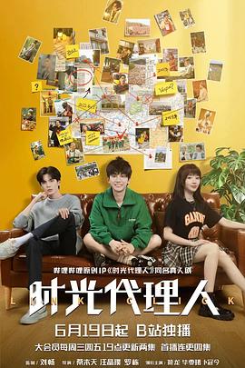 国产海角大神披风少年