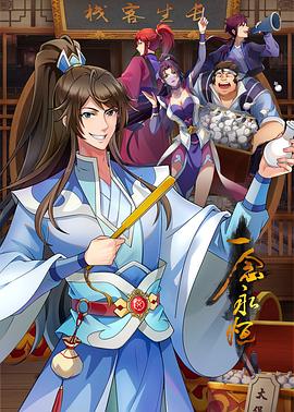 谢雨柔与庄明雪阿文