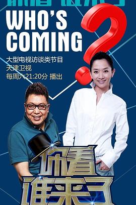 李惠美客服一边打电话在哪可以看