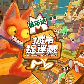 含蓄草人类实验研究所