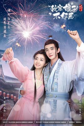 小丫头，你的逼太小了，射进去吧