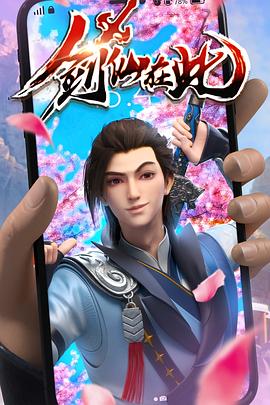 5个人轮流干我高潮