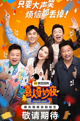 一小孩半夜给女孩吃坤柠檬