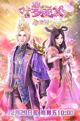 一孩子和妈妈打扑克(黄)