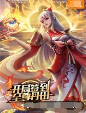 62天美丶糖心丶蜜桃下载